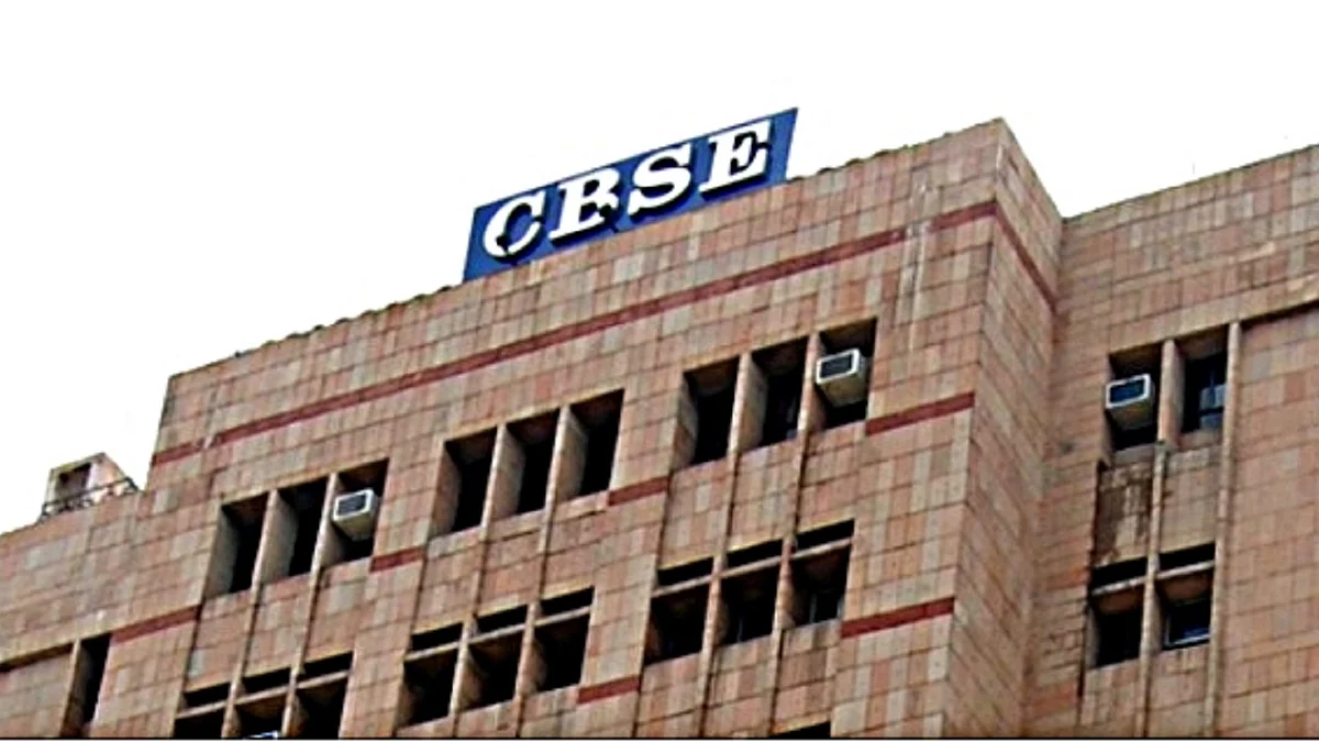 سی بی ایس ای، تصویر آئی اے این ایس