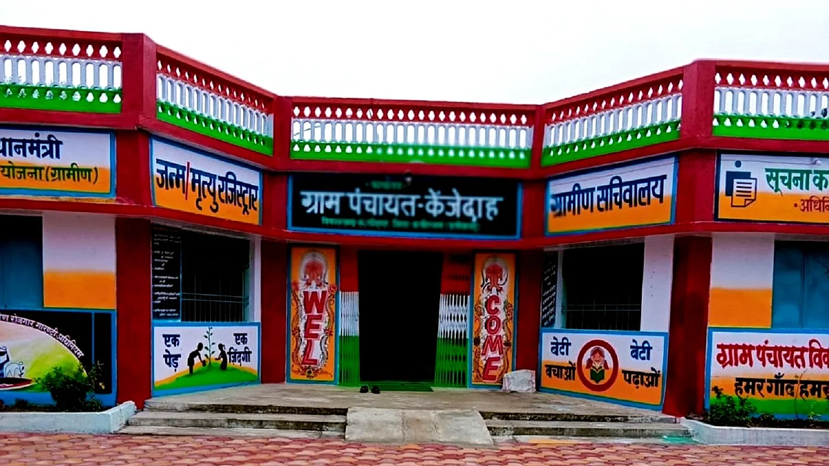 گرام پنچایت، تصویر آئی اے این ایس