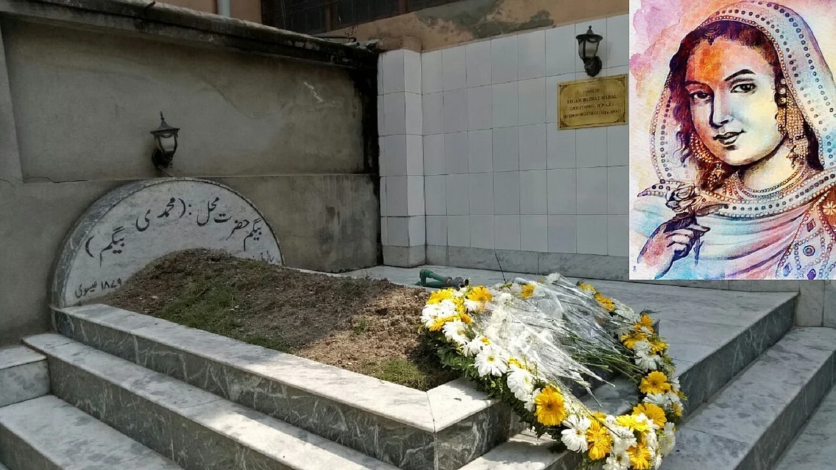 بیگم حضرت محل کی آخری آرام گاہ