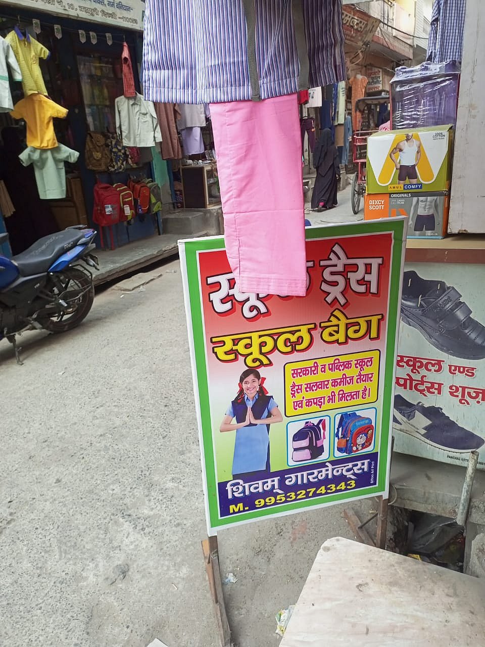 مہنگائی نے عوام کو پوری طرح نچوڑ دیا ہے