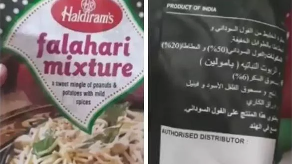 تصویر سوشل میڈیا