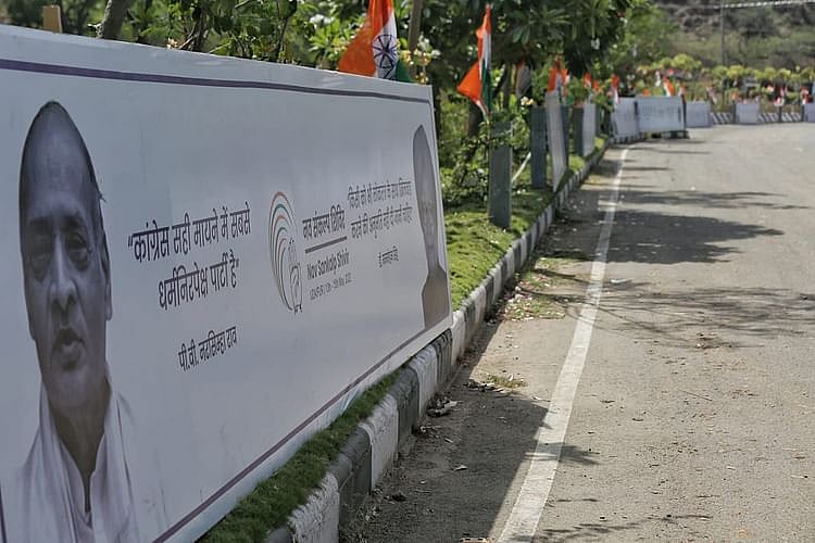 ادے پور میں مجاہدین آزادی کے لگے پوسٹرس بی جے پی کو دے رہے منھ توڑ جواب