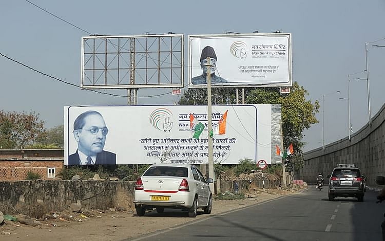 ادے پور میں مجاہدین آزادی کے لگے پوسٹرس بی جے پی کو دے رہے منھ توڑ جواب