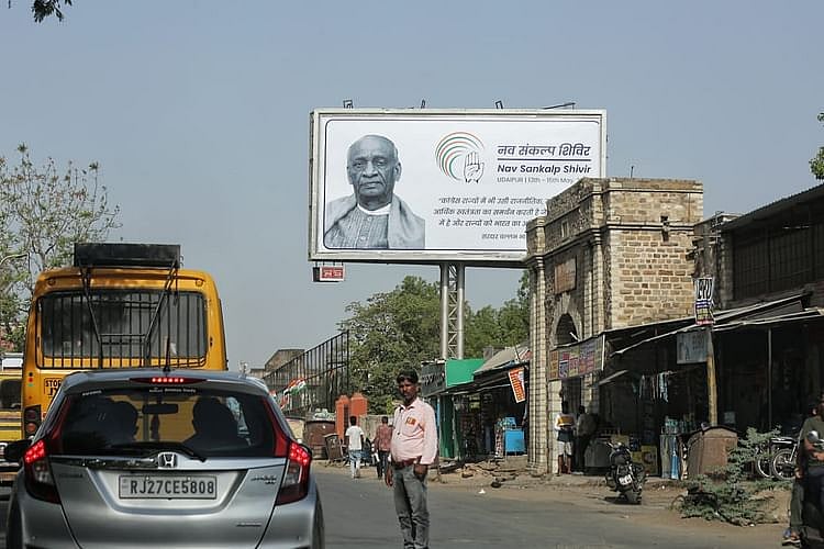 ادے پور میں مجاہدین آزادی کے لگے پوسٹرس بی جے پی کو دے رہے منھ توڑ جواب