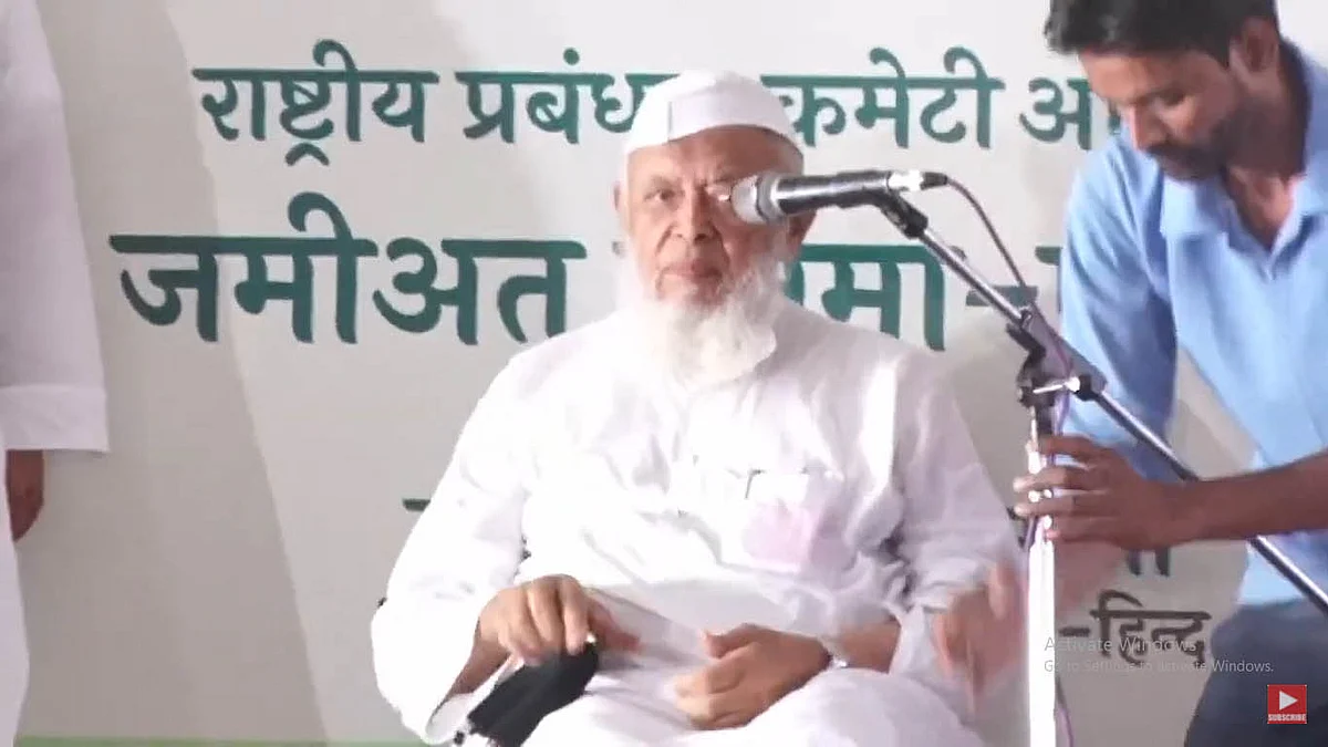 سید ارشد مدنی / ویڈیو گریب