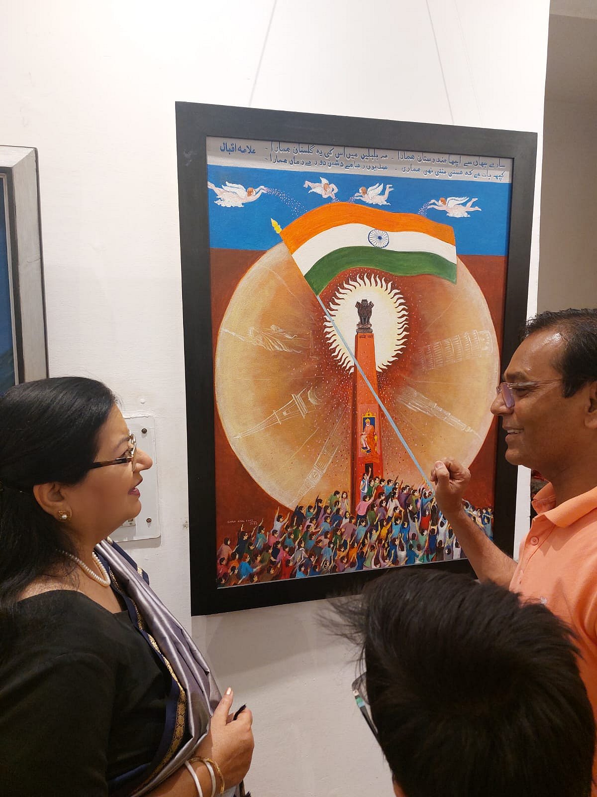 فائن آرٹس ڈپارٹمنٹ، جامعہ ملیہ اسلامیہ کے ذریعہ نمائش کا انعقاد، پدم شری پروفیسر نجمہ اختر کی شرکت