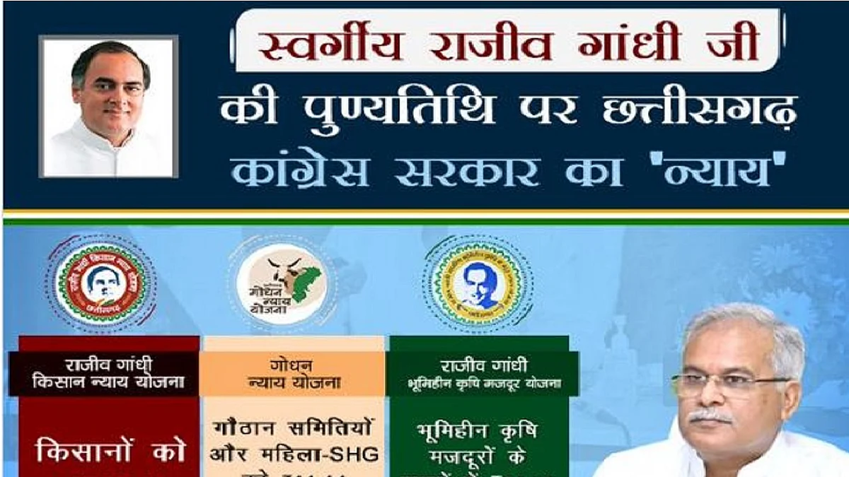 تصویر ٹوئٹر@INCIndia