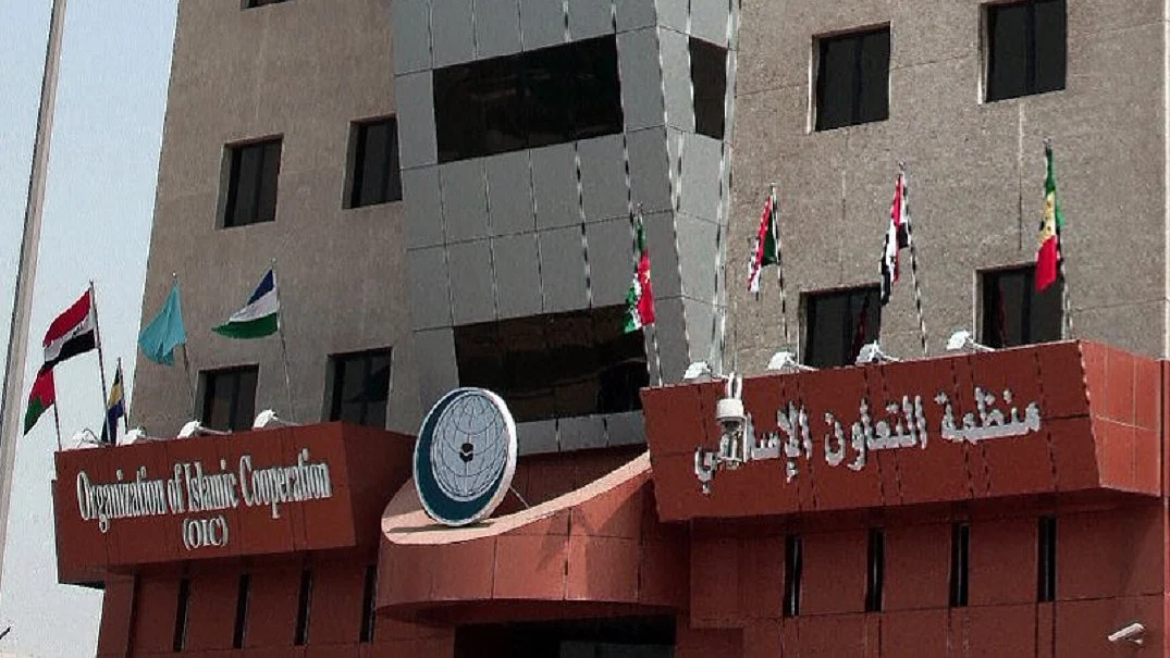 او آئی سی، تصویر ٹوئٹر @OIC_OCI