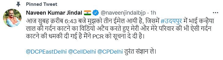 نوین کمار جندل کو جان سے مارنے کی دھمکی بھرا ای میل ملا، پولیس سے شکایت کی گئی