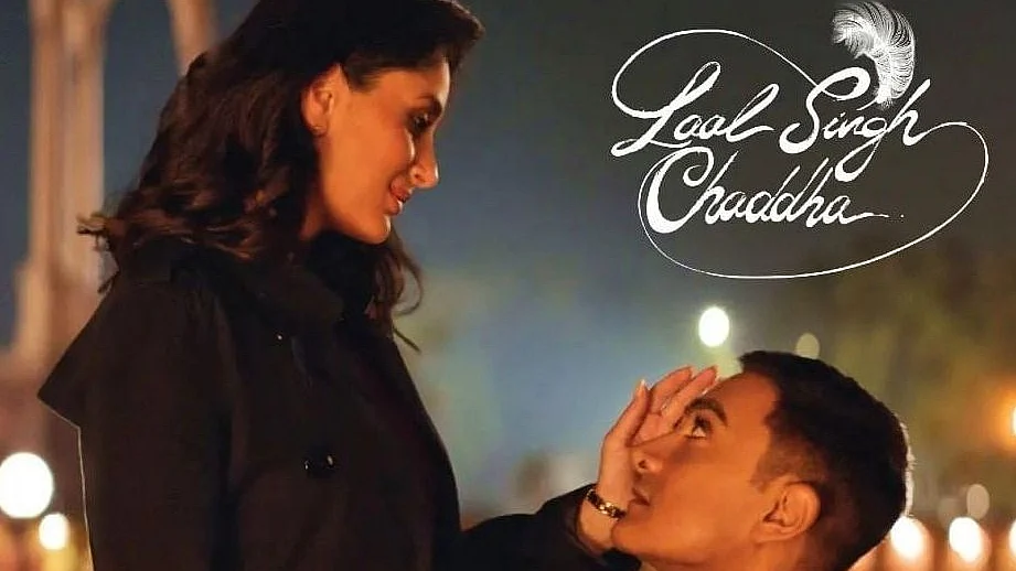 لال سنگھ چڈھا / آئی اے این ایس