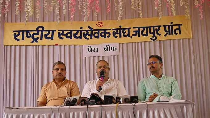 آر ایس ایس کی پریس کانفرنس / آئی اے این ایس