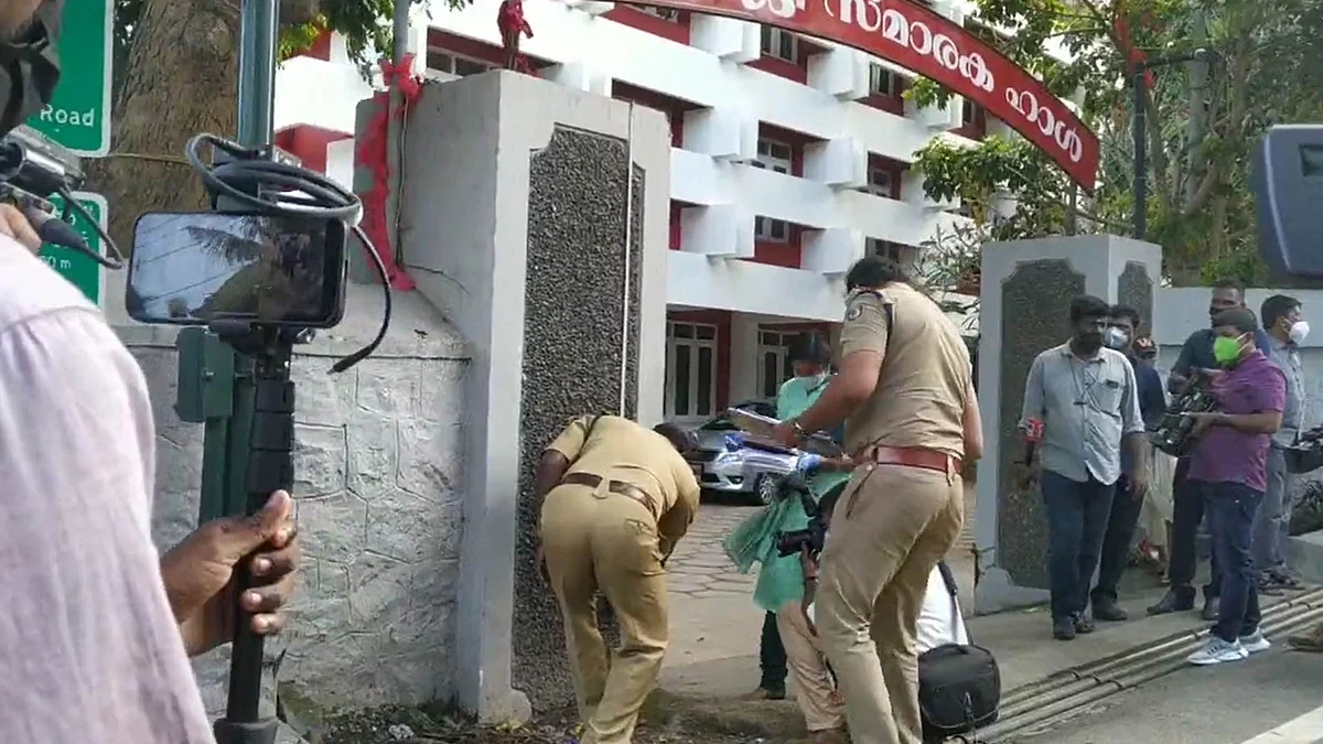 کیرالہ میں سی پی آئی ایم کا اے کے جی سینٹر / ویڈیو گریب