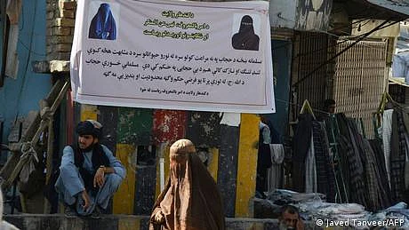 طالبان حکومت میں عورتوں کے ساتھ مار پیٹ اور زیادتی کا سلسلہ جاری، رپورٹ