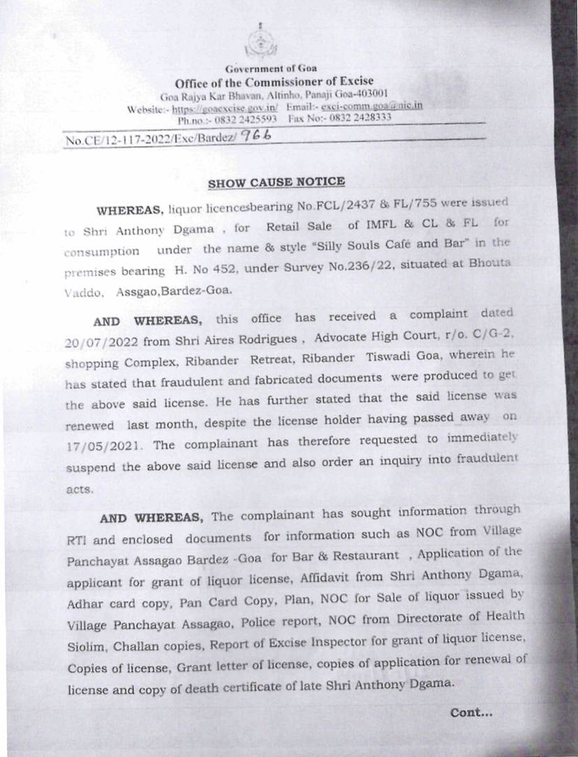 اسمرتی ایرانی کی بیٹی نے فرضی دستاویز کی بنیاد پر ’بار لائسنس‘ حاصل کیا، ’کابینہ سے برطرف کریں وزیر اعظم‘