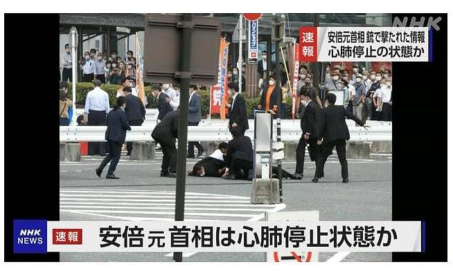جاپان کے سابق وزیر اعظم شنزو آبے پر حملہ کب اور کیسے ہوا...دیکھیں ویڈیو اور تصاویر