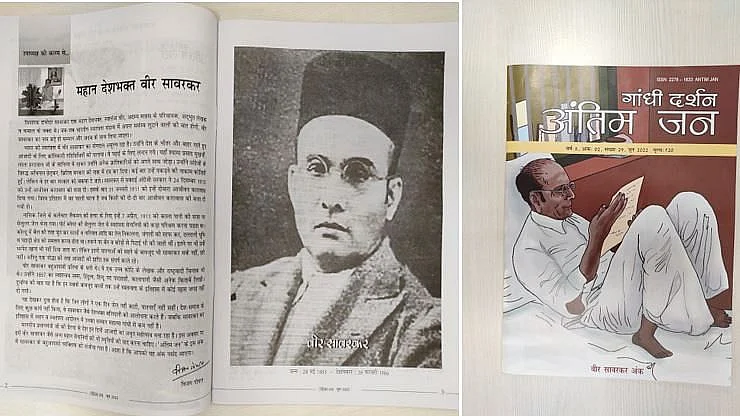 رسالہ کا صفحہ اول اور ایک مضمون کا عکس