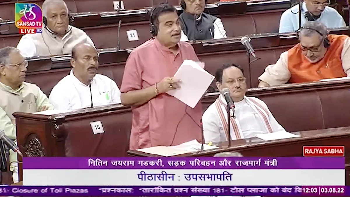 نتن گڈکری / سوشل میڈیا