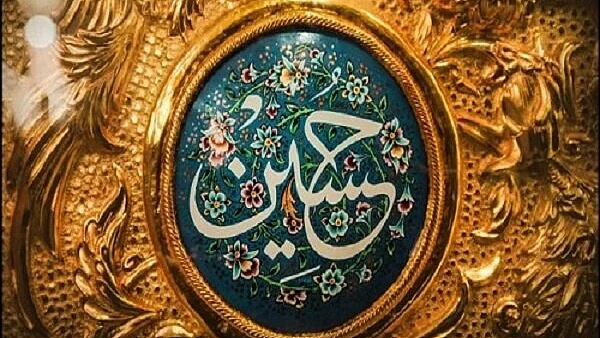 بشکریہ مہر نیوز ڈاٹ کام