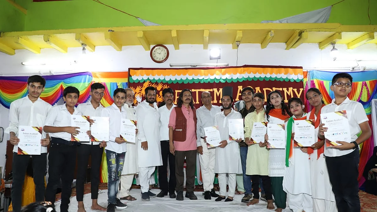 فاطمہ اکیڈمی