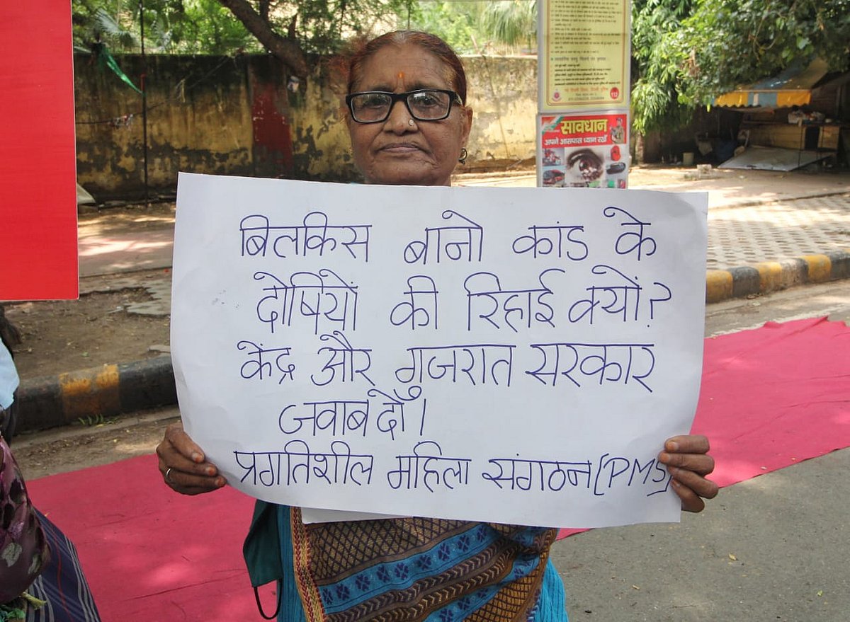 بلقیس بانو معاملہ: عصمت دری اور قتل کے مجرموں کو رہا کئے جانے کے خلاف جنتر منتر پر مظاہرہ