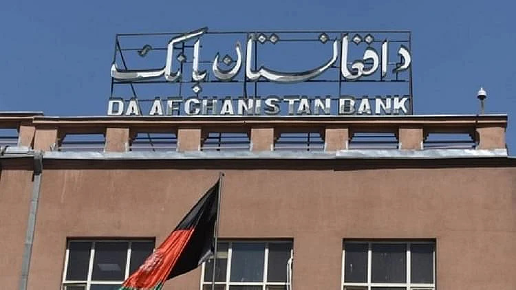 افغانستان بینک، تصویر آئی اے این ایس