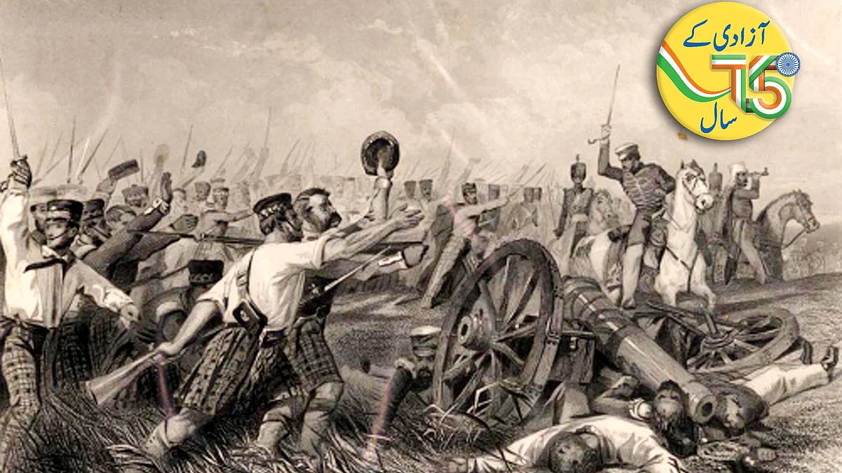 جنگ آزادی میں مسلمانوں کا کردار