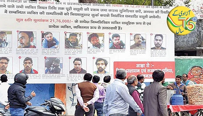 جمہوریت اور اکثریت پسندی میں فرق!... ندیم حسنین