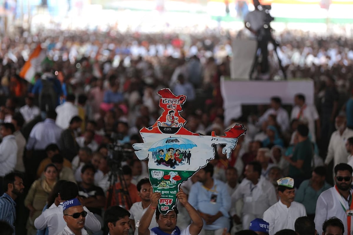 رام لیلا میدان پر کانگریس کی ہلہ بول ریلی / قومی آواز / وپن