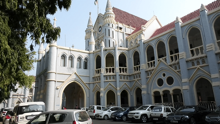 جبل پور ہائی کورٹ