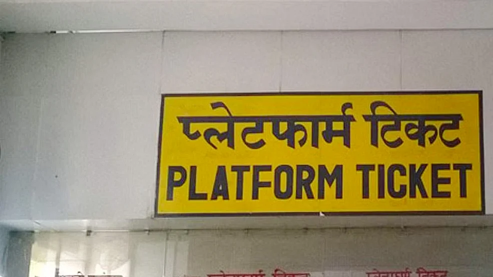 تصویر سوشل میڈیا