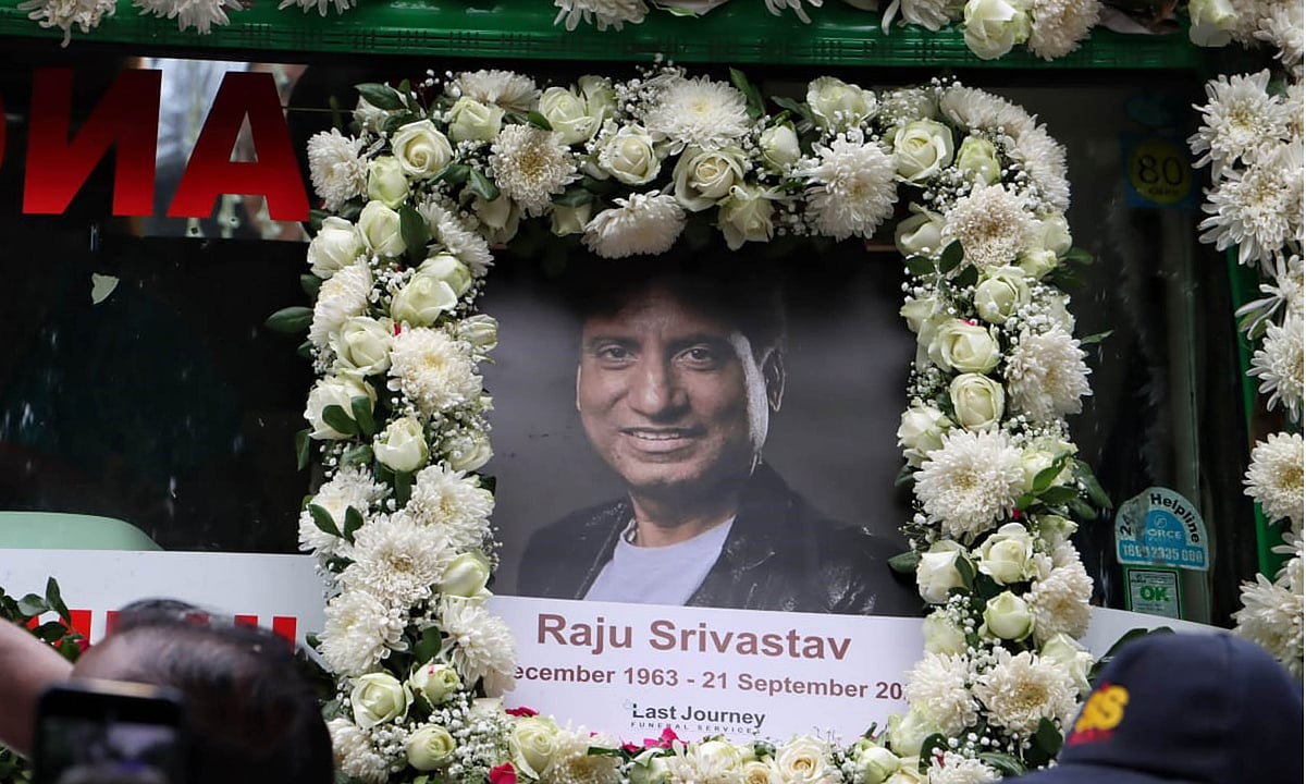 راجو سریواستو کی آخری رسومات کی ادائیگی، دہلی کے نگم بودھ گھاٹ پر نمناک آنکھوں کے ساتھ الوداعی