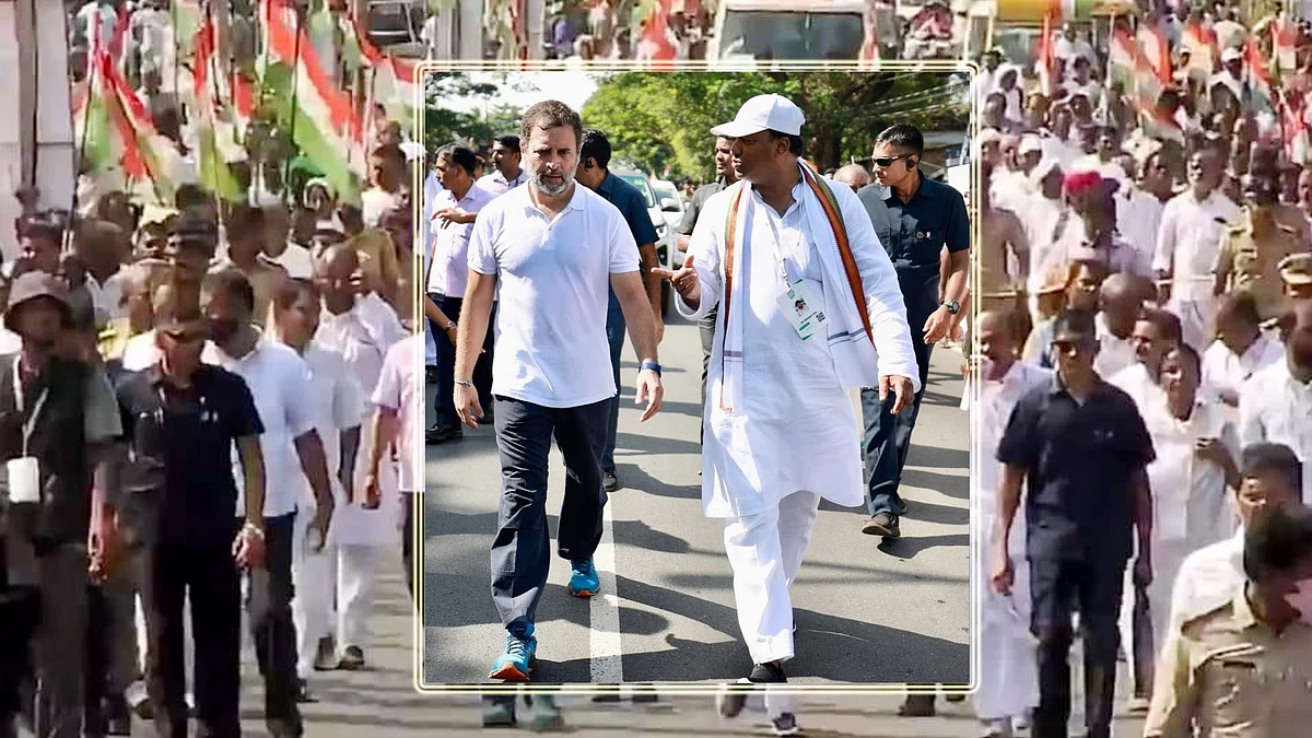 بھارت جوڑو یاترا