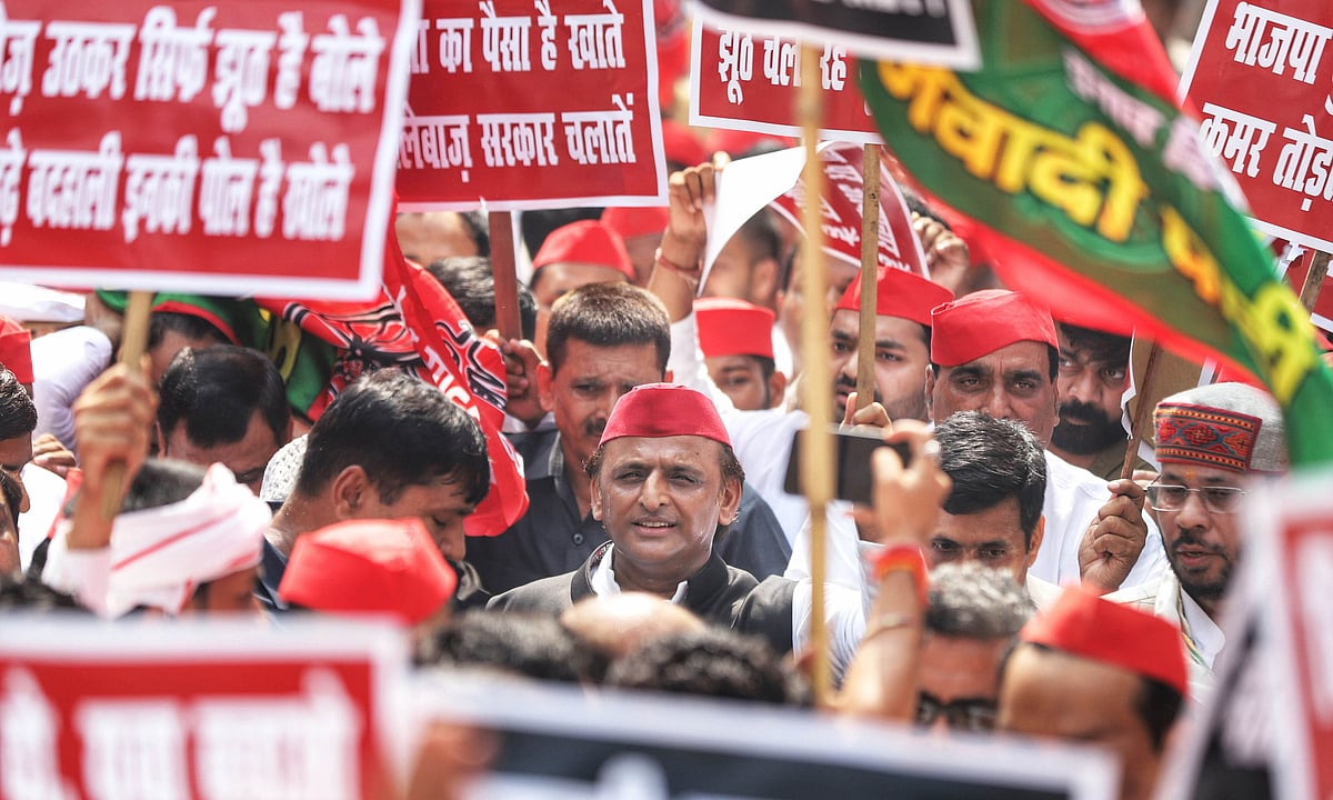 تمام محاذوں پر ناکام بی جے پی حکومت اپوزیشن کا سامنا نہیں کرنا چاہتی: اکھلیش یادو