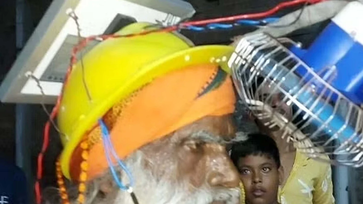 تصویر آئی اے این ایس