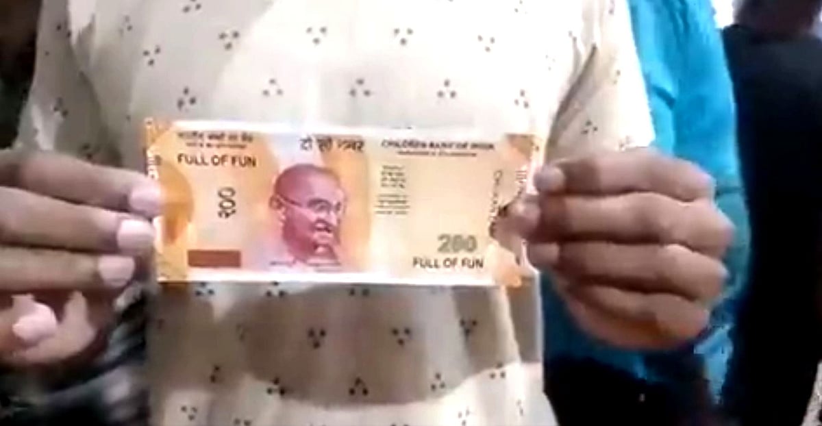 اتر پردیش: امیٹھی میں اے ٹی ایم سے نکل رہے 200-200 روپے کے نقلی نوٹ، لوگ پریشان، پولیس تحقیقات شروع