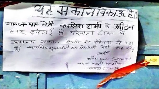 تصویر بشکریہ ’امر اجالا‘