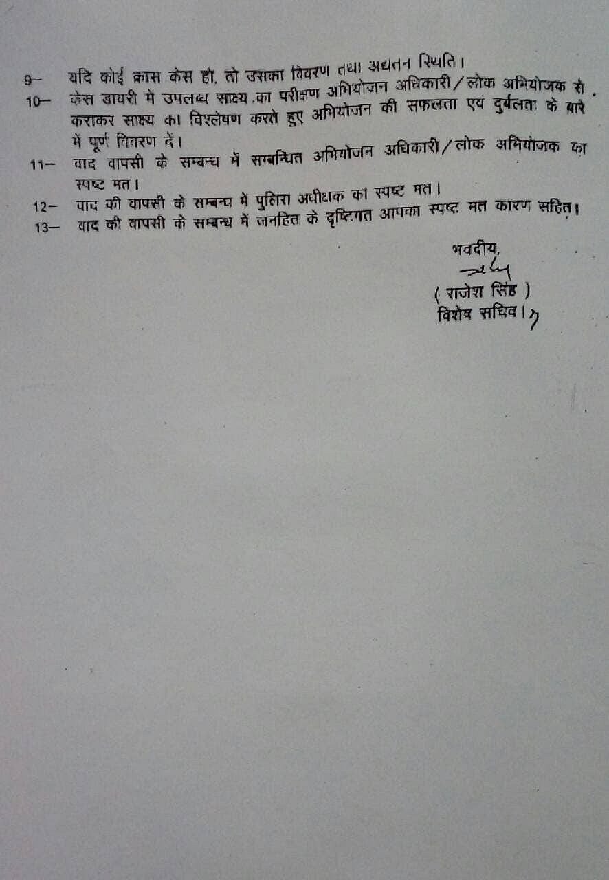 مظفر نگر کی فساد متاثرہ خورشیدہ کو اللہ کے سوا کسی سے انصاف کی امید نہیں