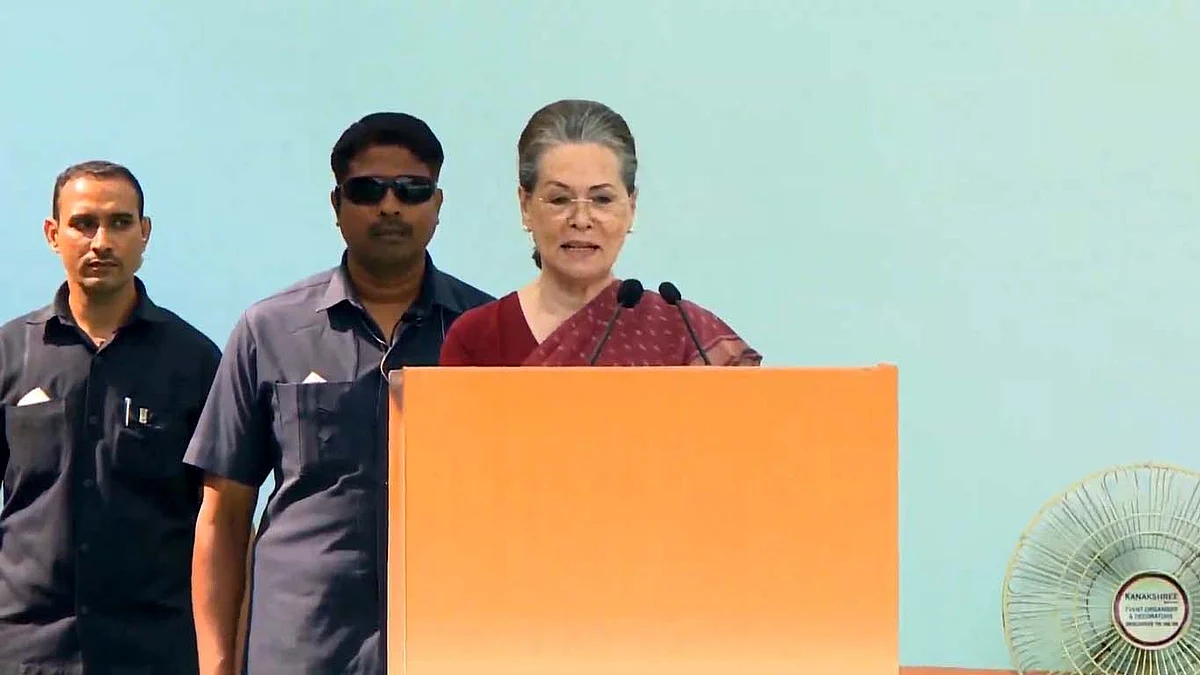 سونیا گاندھی / ویڈیو گریب