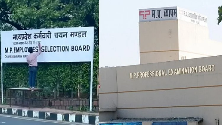 تصویر سوشل میڈیا