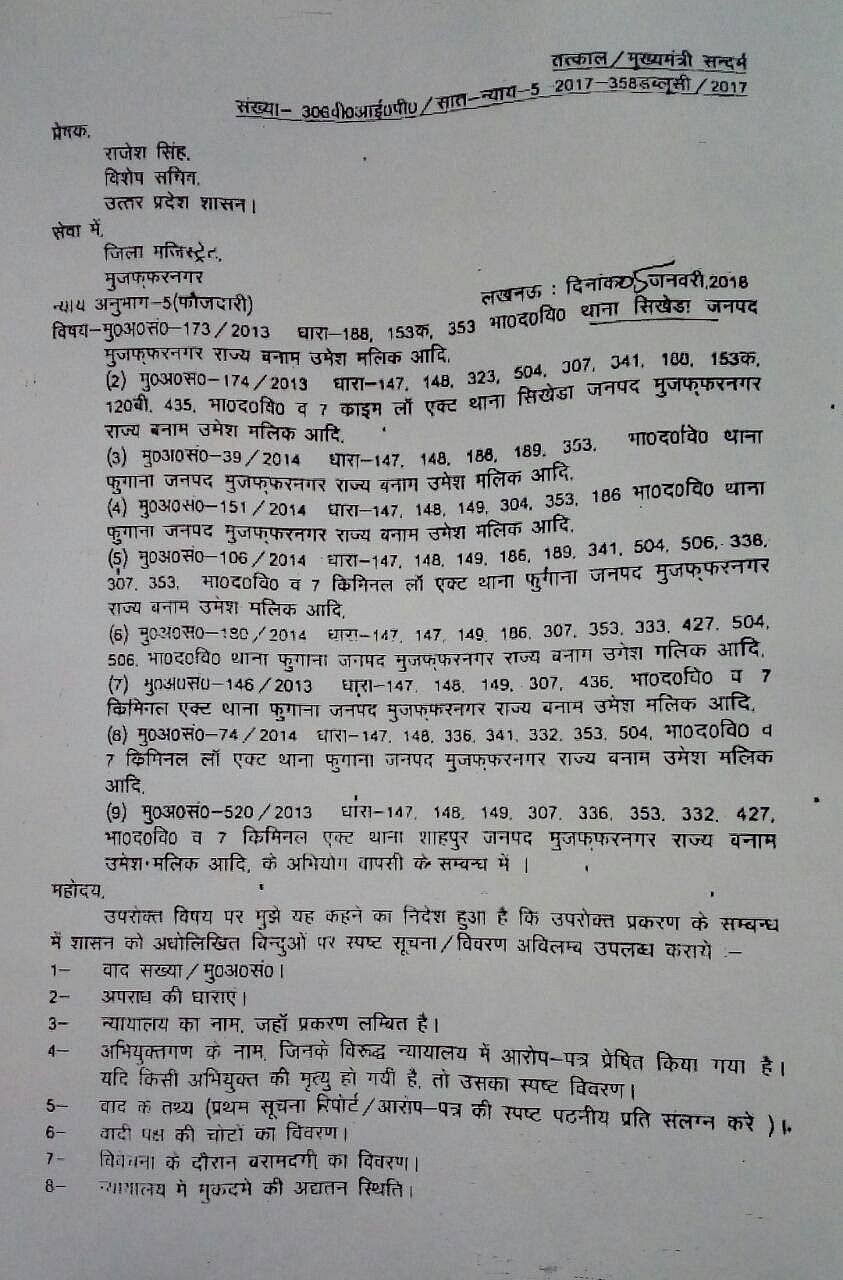 مظفر نگر کی فساد متاثرہ خورشیدہ کو اللہ کے سوا کسی سے انصاف کی امید نہیں