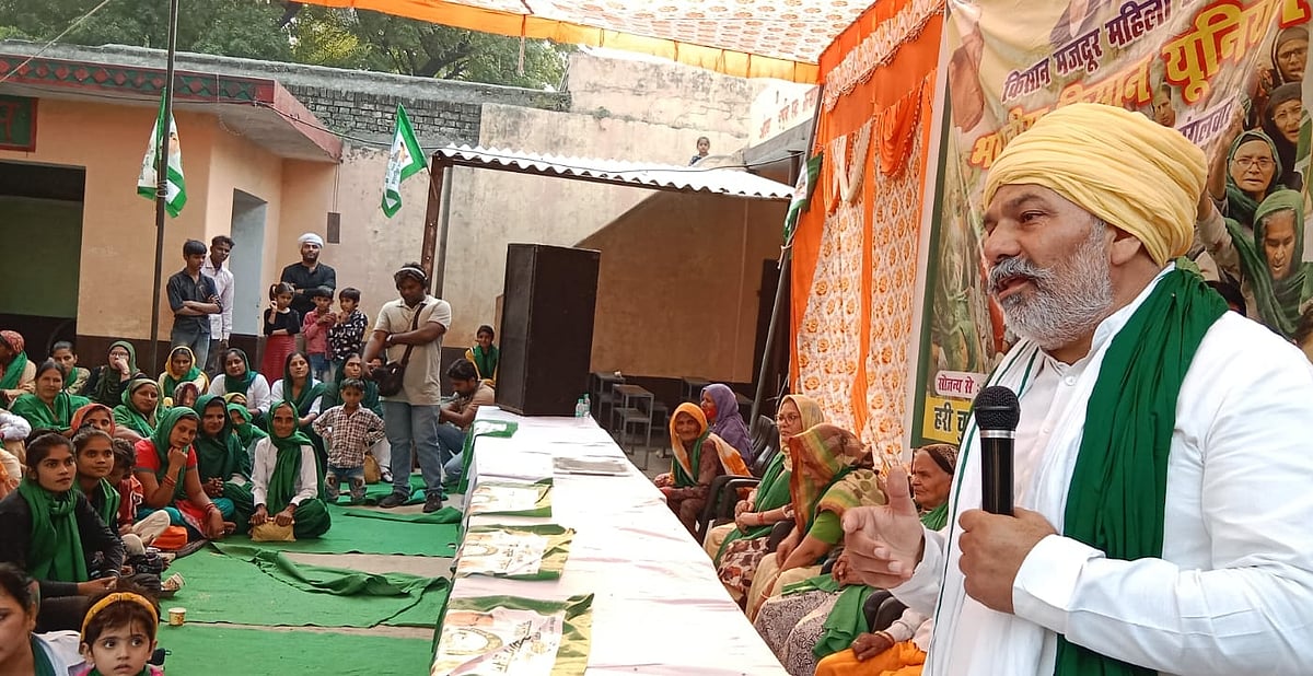 مظفرنگر میں ’ہری چنری مہیلا کسان پنچایت‘ کا انعقاد، کسانوں کے حق میں سڑک پر لڑیں گی خاتون کسان