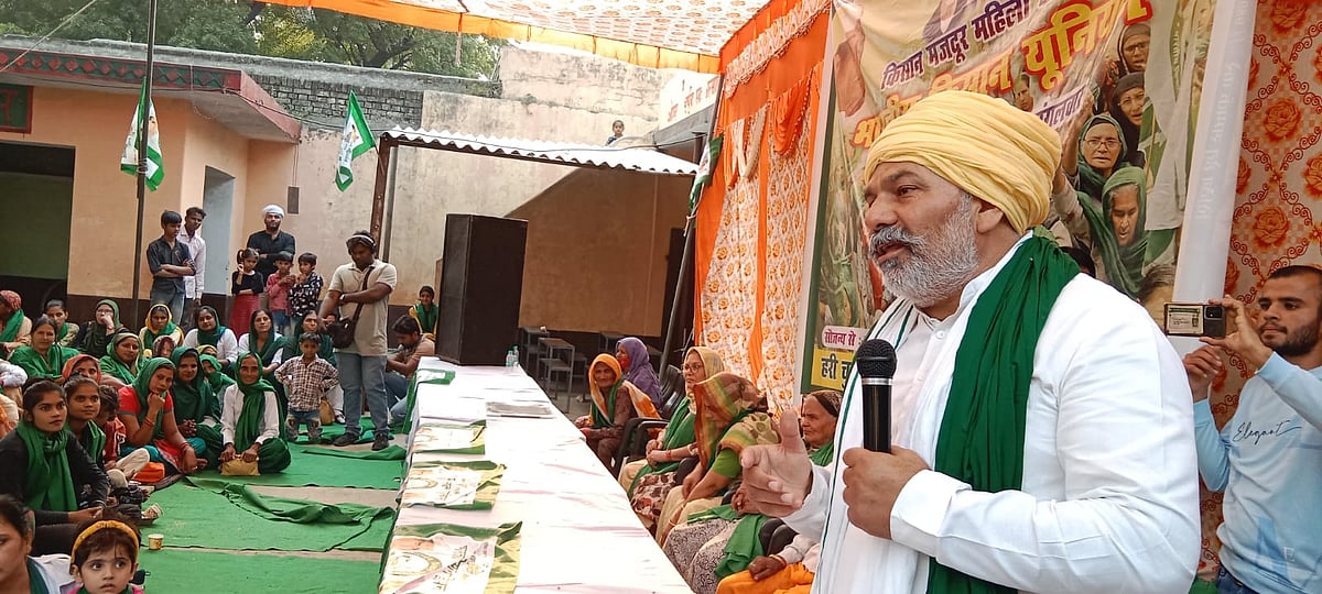 مظفرنگر میں ’ہری چنری مہیلا کسان پنچایت‘ کا انعقاد، کسانوں کے حق میں سڑک پر لڑیں گی خاتون کسان