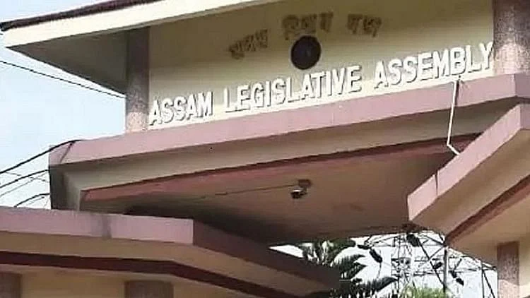 آسام اسمبلی، تصویر آئی اے این ایس