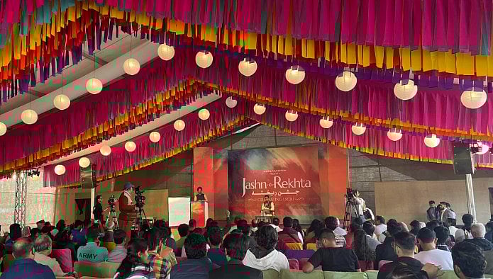 جشن ریختہ: میرے اللہ میری حوا سے ملا دے مجھ کو