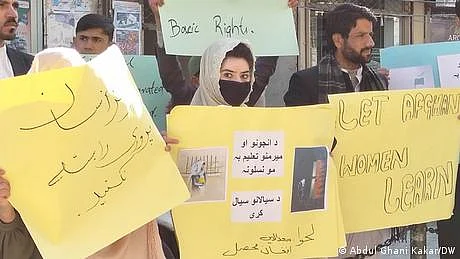 افغانستان میں خواتین کی تعلیم پر پابندی، پاکستان میں بھی احتجاج
