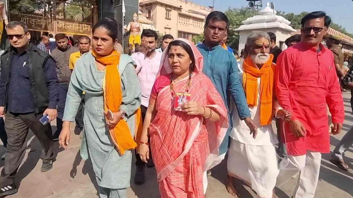 ہندو مہاسبھا کی قومی صدر راج شری چودھری و دیگر