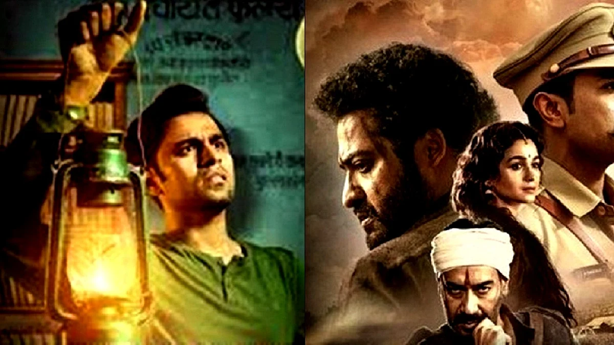 فلم ’آرآرآر‘، تصویر آئی اے این ایس