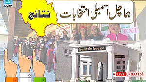 ہماچل پردیش نتائج: راہل گاندھی کی ’بھارت جوڑو یاترا‘ اور پرینکا گاندھی کا شکریہ، کیونکہ ہم ان کی وجہ سے جیتے... کھڑگے