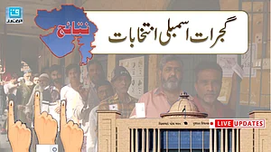 گجرات انتخابی نتائج: بی جے پی نے رقم کی تاریخ، پہلی بار کسی پارٹی نے حاصل کی 156 سیٹیں