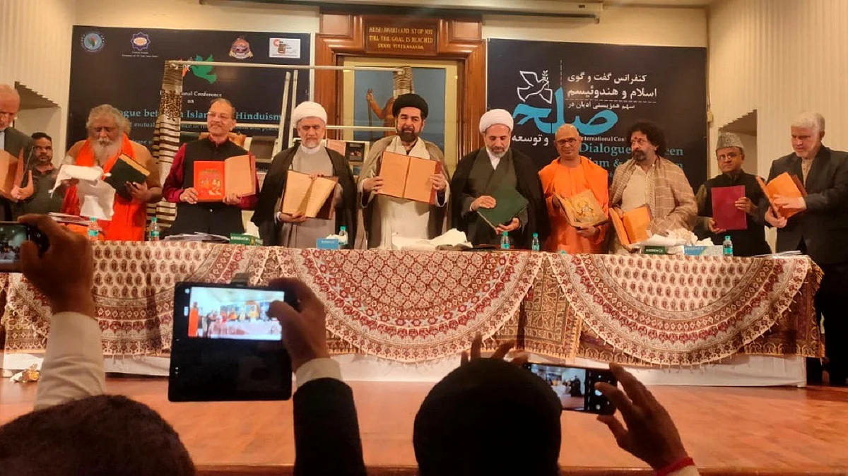 بین الاقوامی کانفرنس